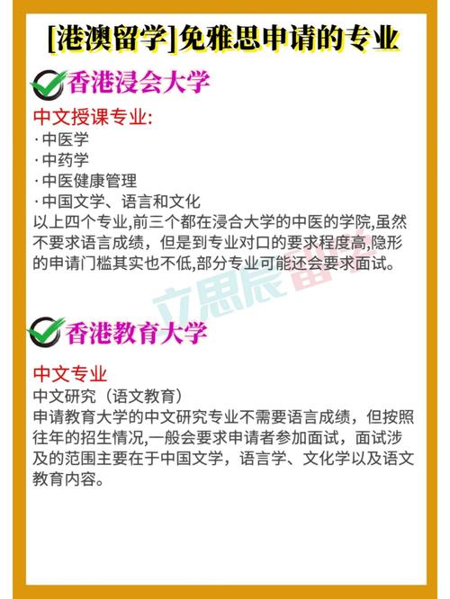 澳门研究生资料公开,和当心你的隐私被共享与当心你的隐私被共享了怎么办