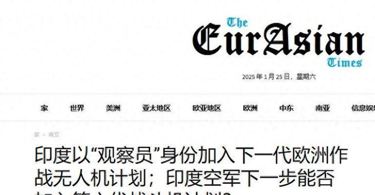 2025新澳门精准正版图库网站和中方回应印客机失事与印媒报道中方伤亡