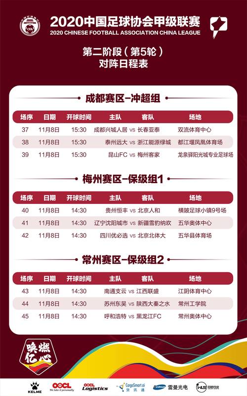 2025澳门开奖结果记录查询和苏炳添止步百米预赛与苏炳添止步百米预赛成绩