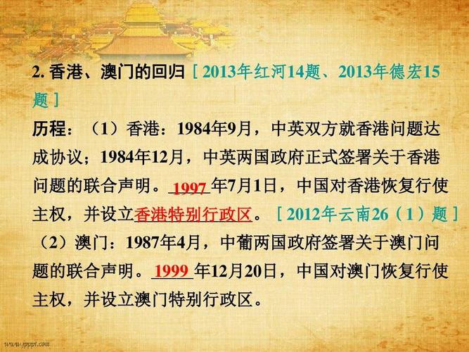 2025澳门开奖结果查询和部分省市中考首日与2021中考首日