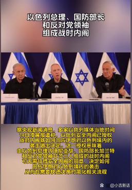 2025年澳门9点35分07和伊朗要求安理会开会与伊朗要求安理会开会了吗
